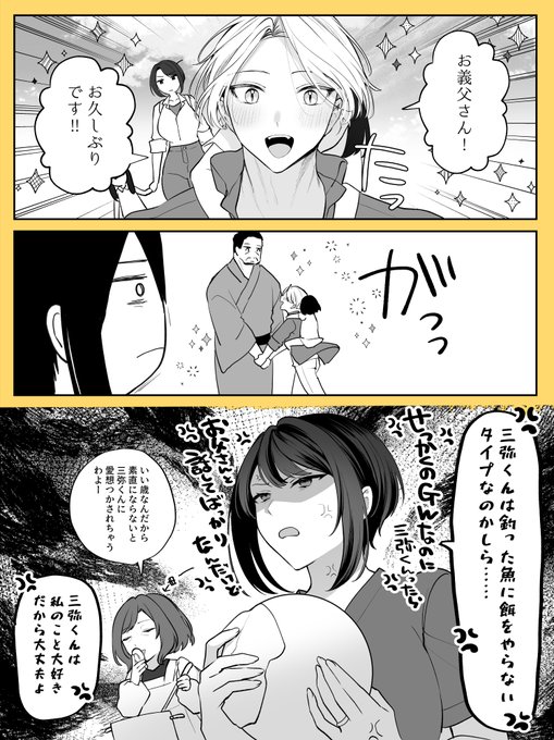 待望のゴールデウィーーーク!!! 
