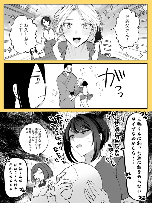 待望のゴールデンウィーーーク!!! 
