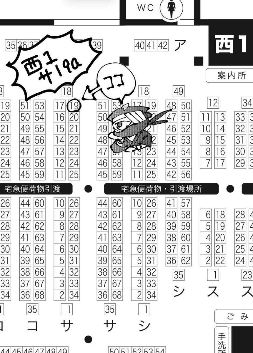 負け吉🦀5/6 西1サ19a tweet media