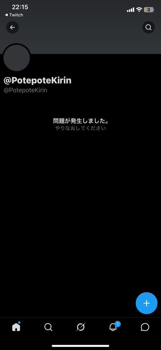 りむのすけ tweet media