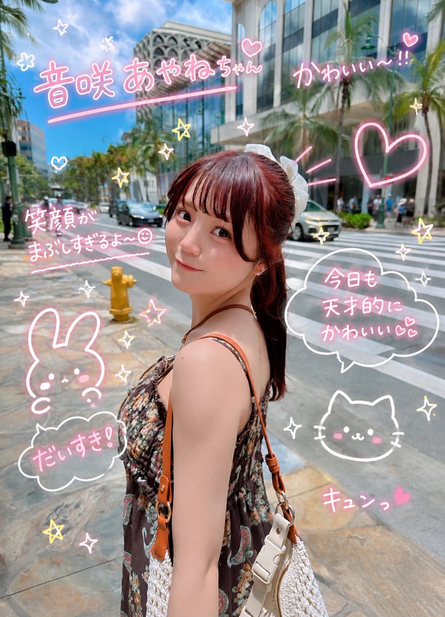 ayanechama14's tweet photo. チャットGPTに落書きお願いしたら可愛いのできたよ〜☺️

@ayane_0107_ https://t.co/VunQkJtjIg