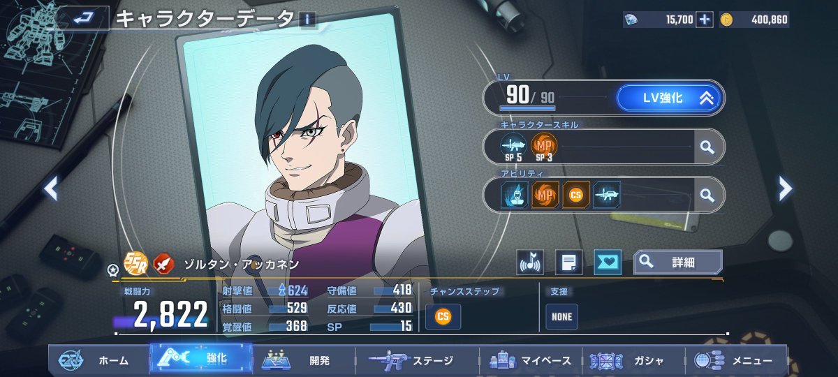 しもん tweet media
