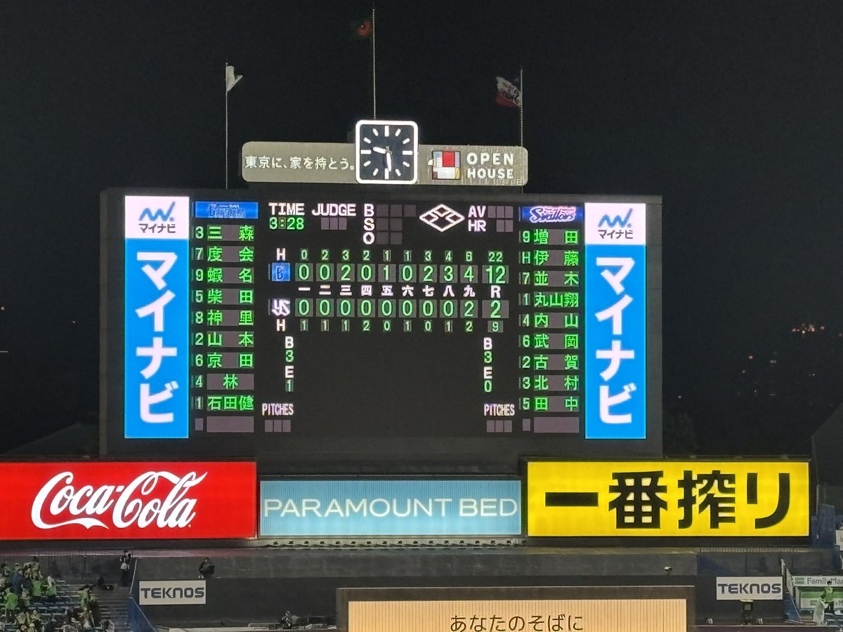 みゆぺ tweet media