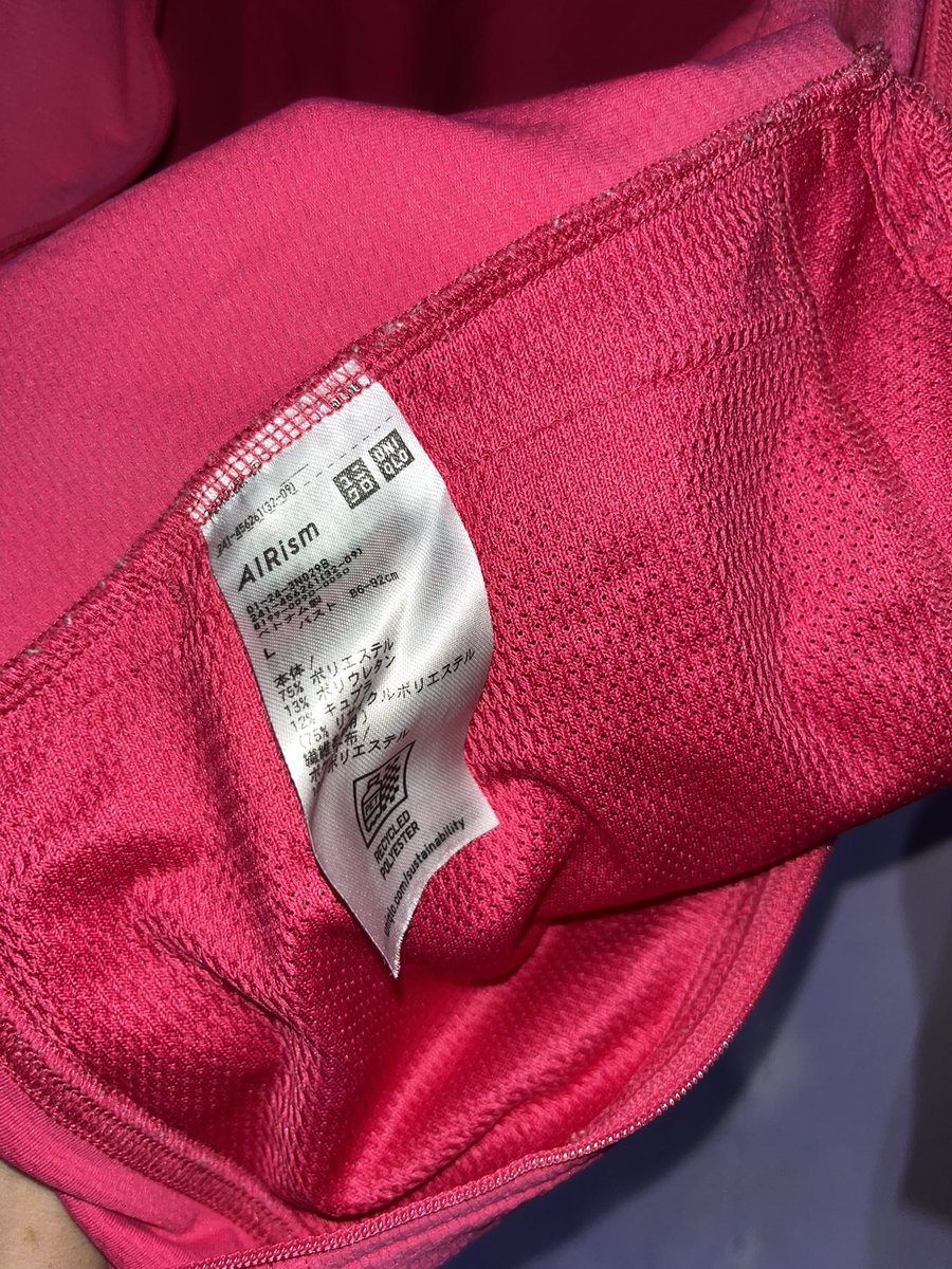 KsvSecondBranded | UNIQLO AIRISM ORIGINAL UV CARE tweet media