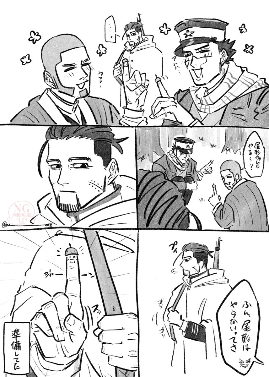 たこ tweet media