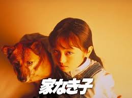 distance118708's tweet image. 1994年 ​ゲームの歴史が、ついに「3D」へと舵を切った運命の年！

​🎮 11月22日：セガサターン発売

🎮 12月3日：PlayStation発売

​「指が、動かなくなる。」というキャッチコピーと共に現れたPS。

​🏠 『家なき子』視聴率37.2%
日本中が釘付けに。

​#家なき子 ​#セガサターン #PlayStation