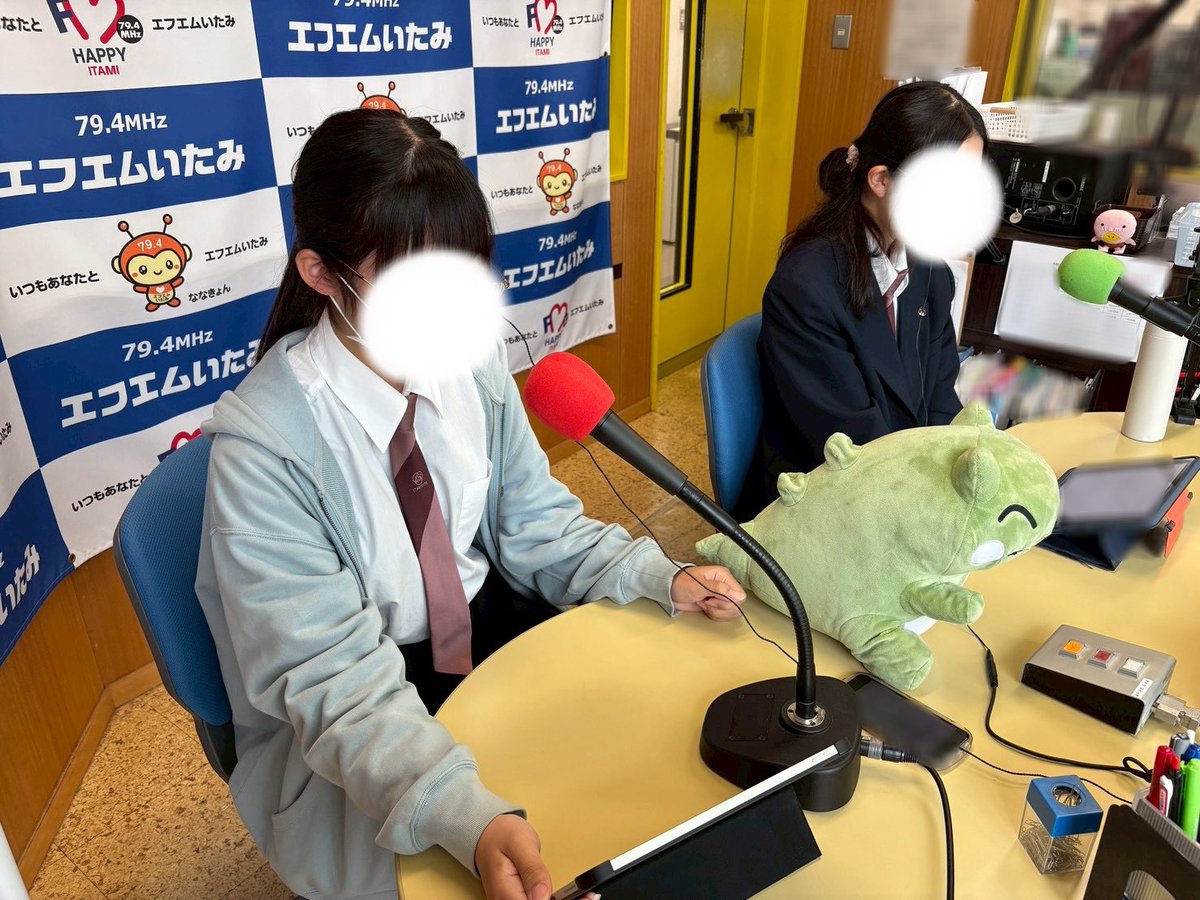 兵庫県立伊丹北高校 放送委員会【公式】 tweet media