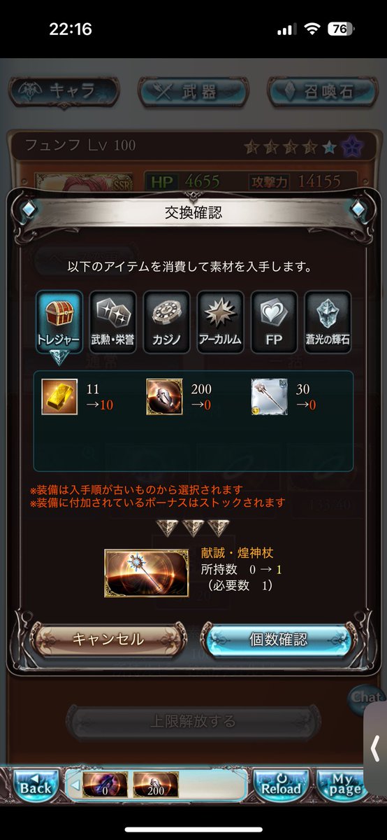 うらる@FF14 鞄 tweet media