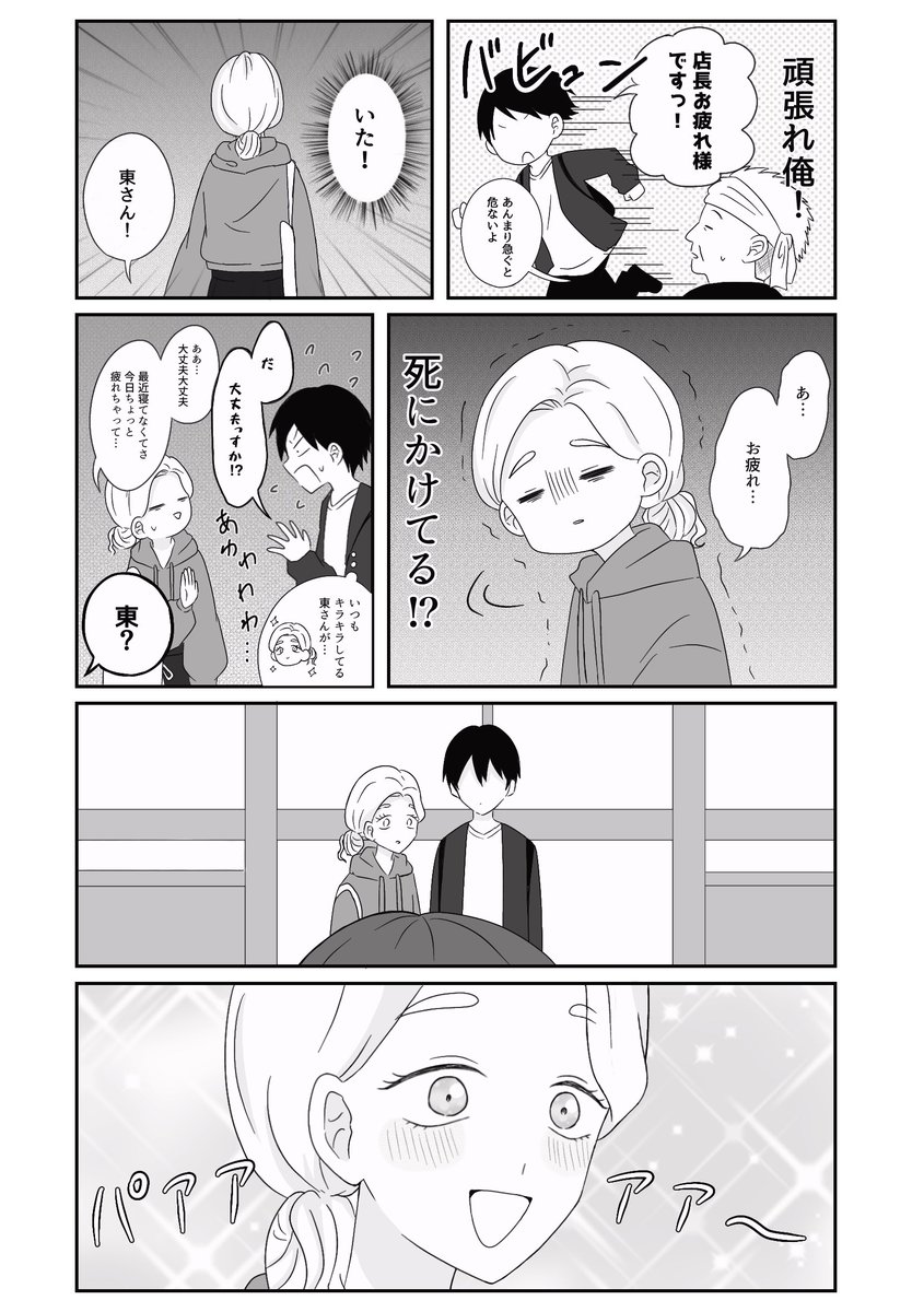ﾍﾅ tweet media