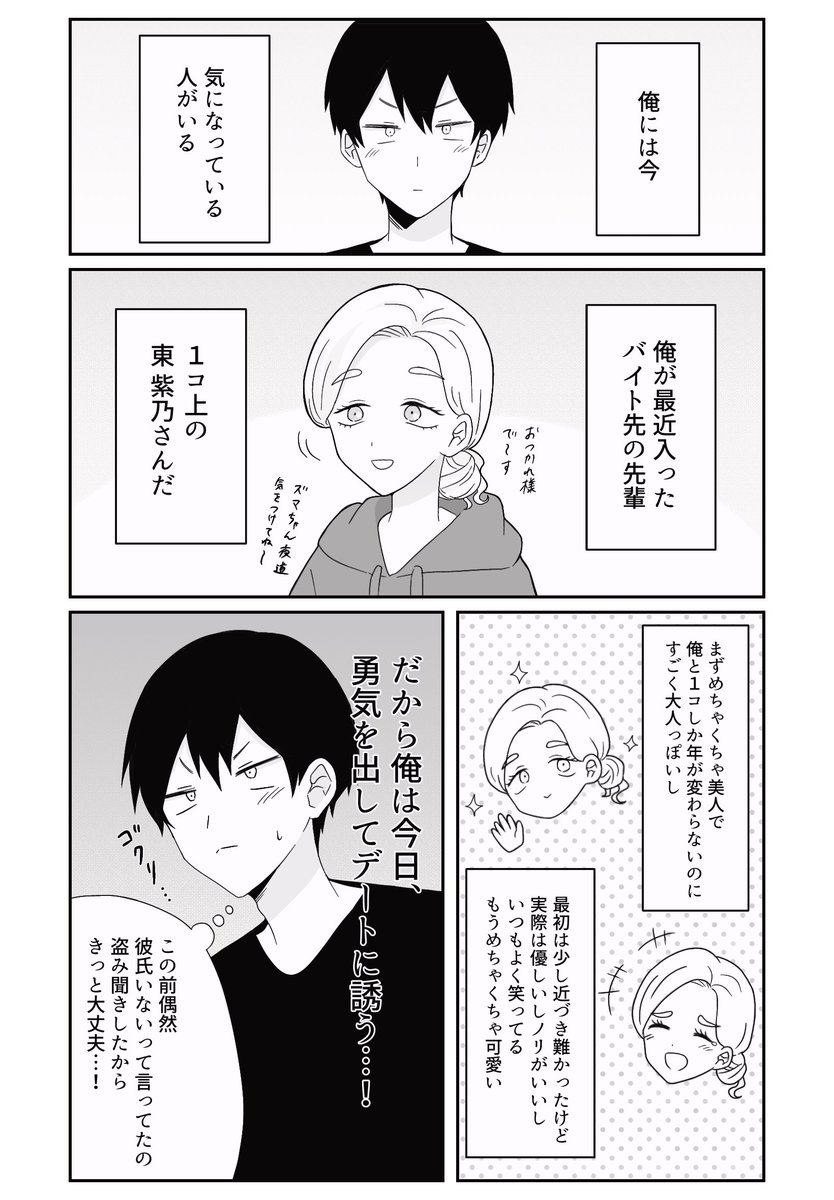 ﾍﾅ tweet media