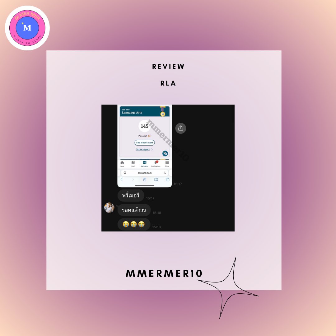 กรี้ดดด วิชาที่สามผ่านไปแร้ว เหลือ social วิชาสุดท้ายยย 💖💖💖

#สอบged
#สอบเทียบged
#reviewmer