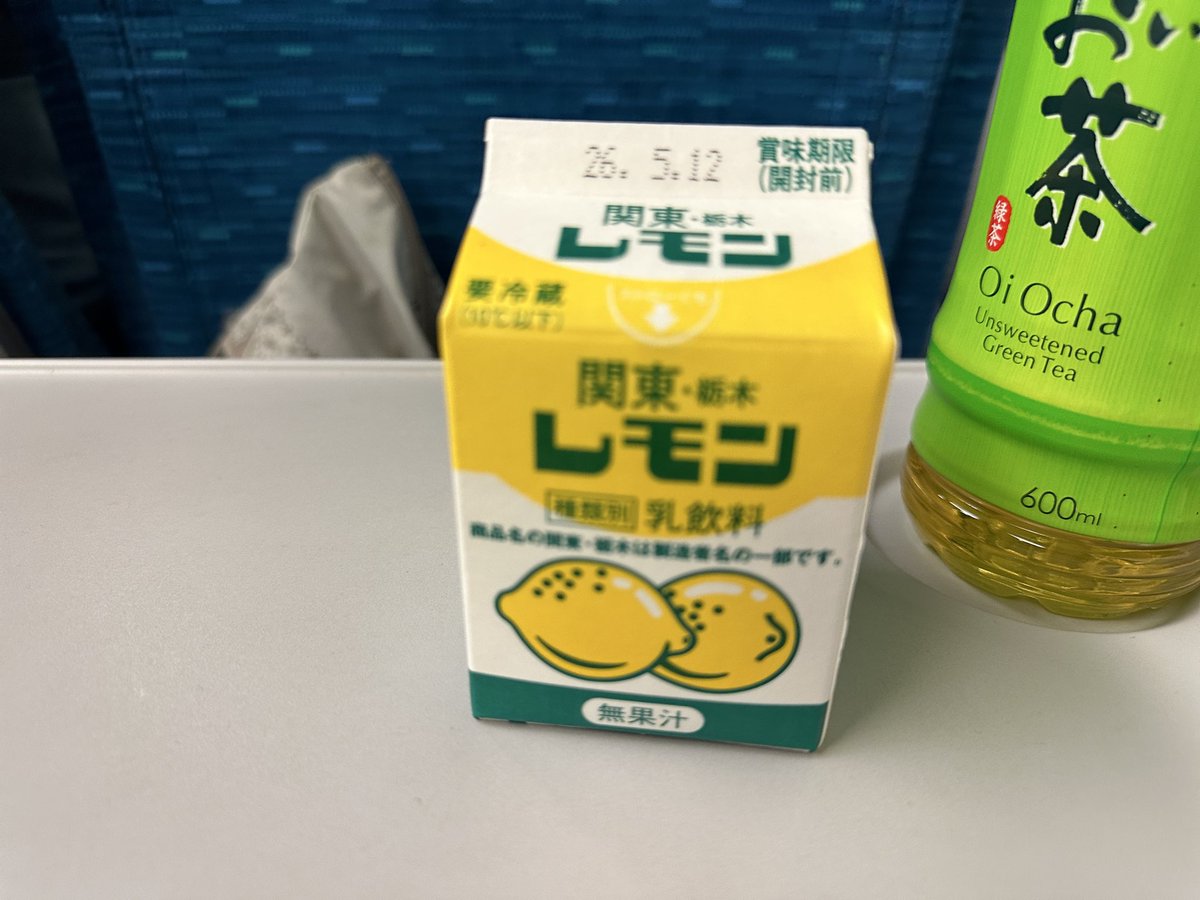 （レモン牛乳）スイッチ箱 関東・栃木レモン（レモン牛乳） 200ml×20個 | とちぎの食から探す,卵