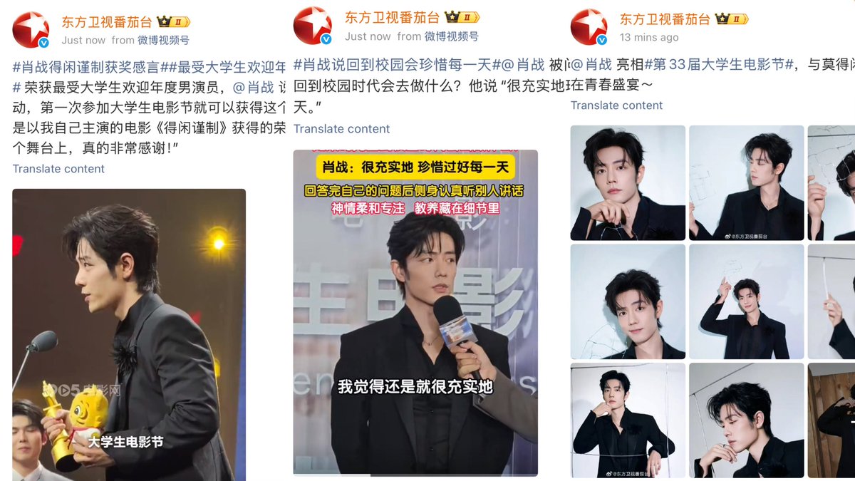 肖王 • 博战 XiaoZhan & WangYiBo Communities tweet media