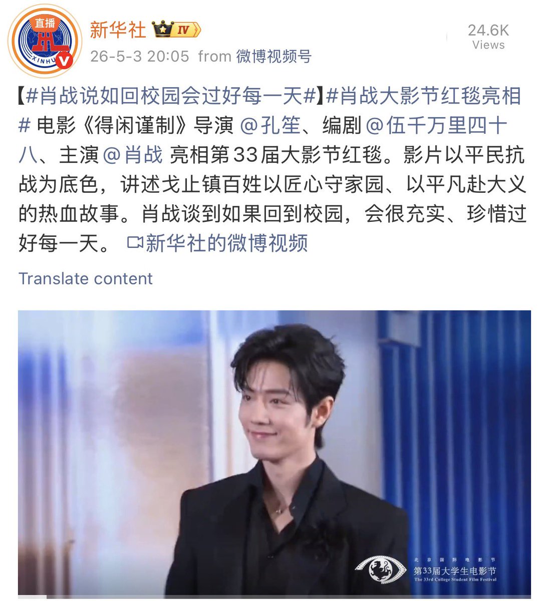 肖王 • 博战 XiaoZhan & WangYiBo Communities tweet media