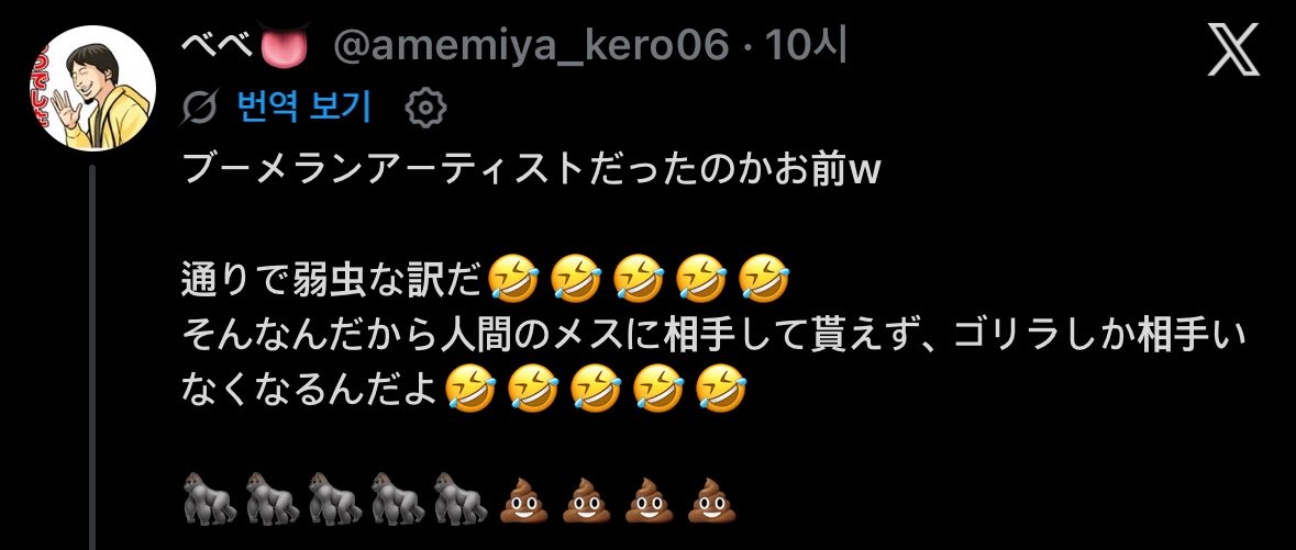 🤎🩷 tweet media