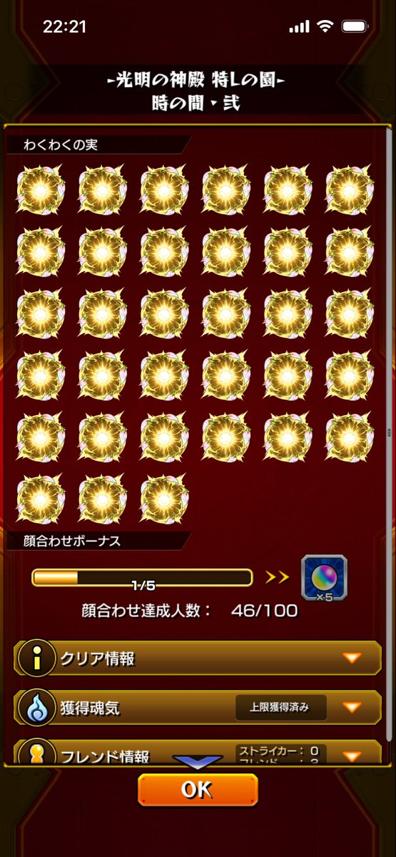 あら tweet media