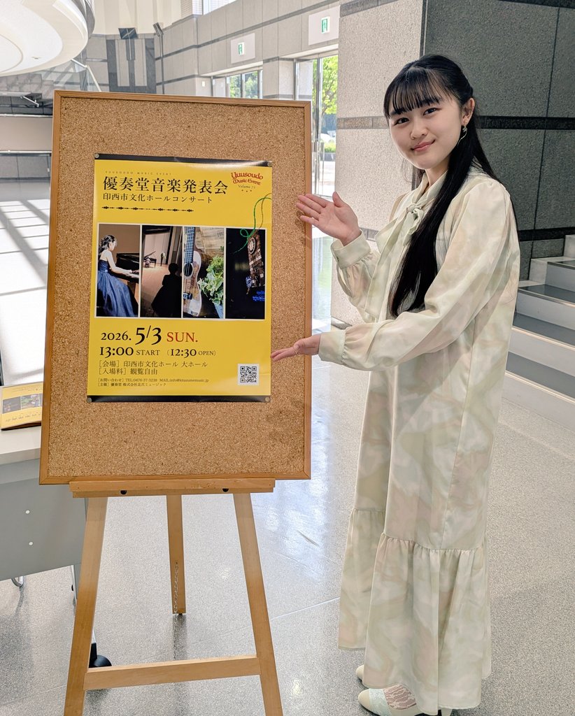那月🌙*·̩͙NATSUKI 弾き語り tweet media