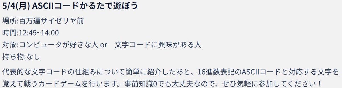 京大マイコンクラブ (KMC) tweet media