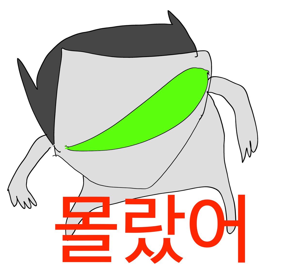 호미 tweet media