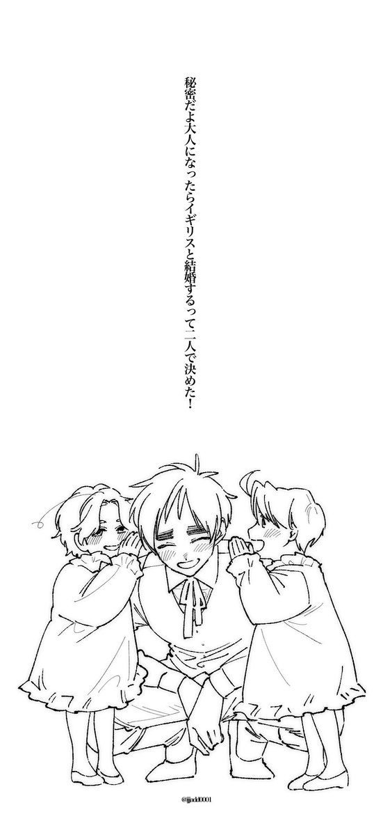 於菟2 tweet media