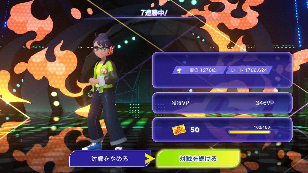 はらやま tweet media