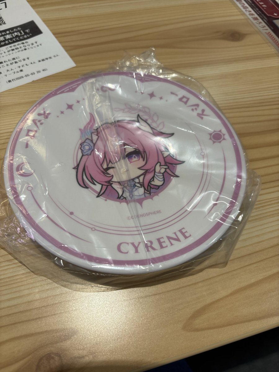 林檎(゚∀゚)ラヴィ!! tweet media