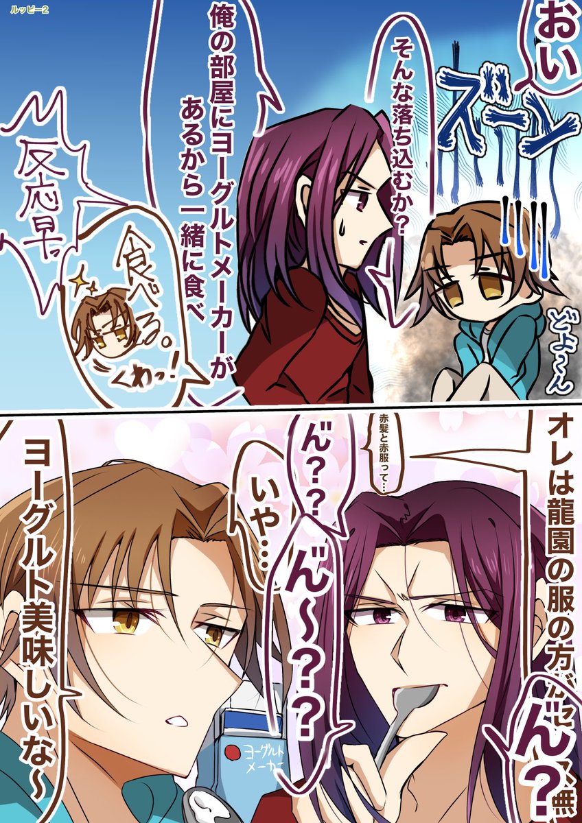 ルッピー2/O.K.Forest tweet media