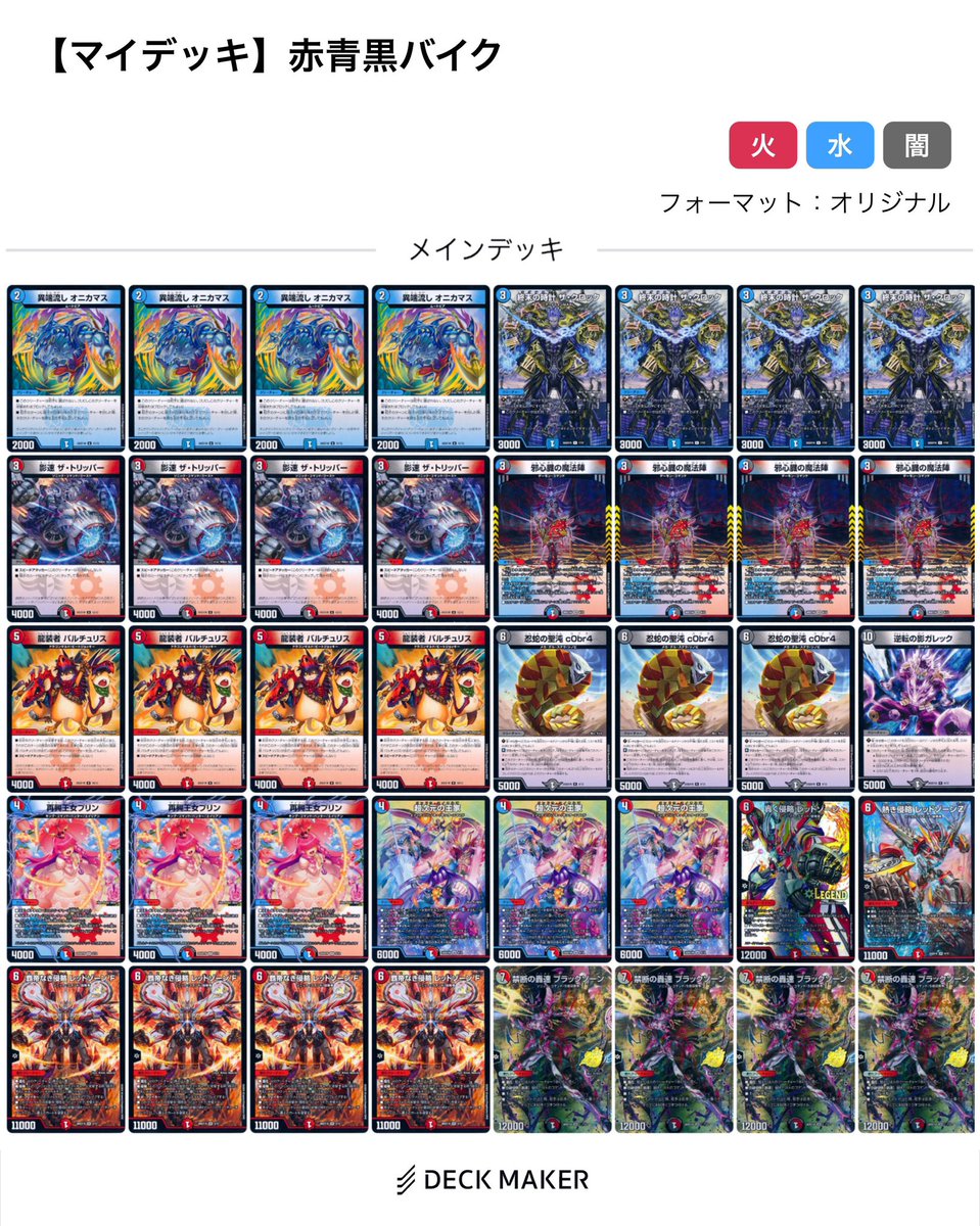 彗(sui) 【星詠み☄️】 tweet media