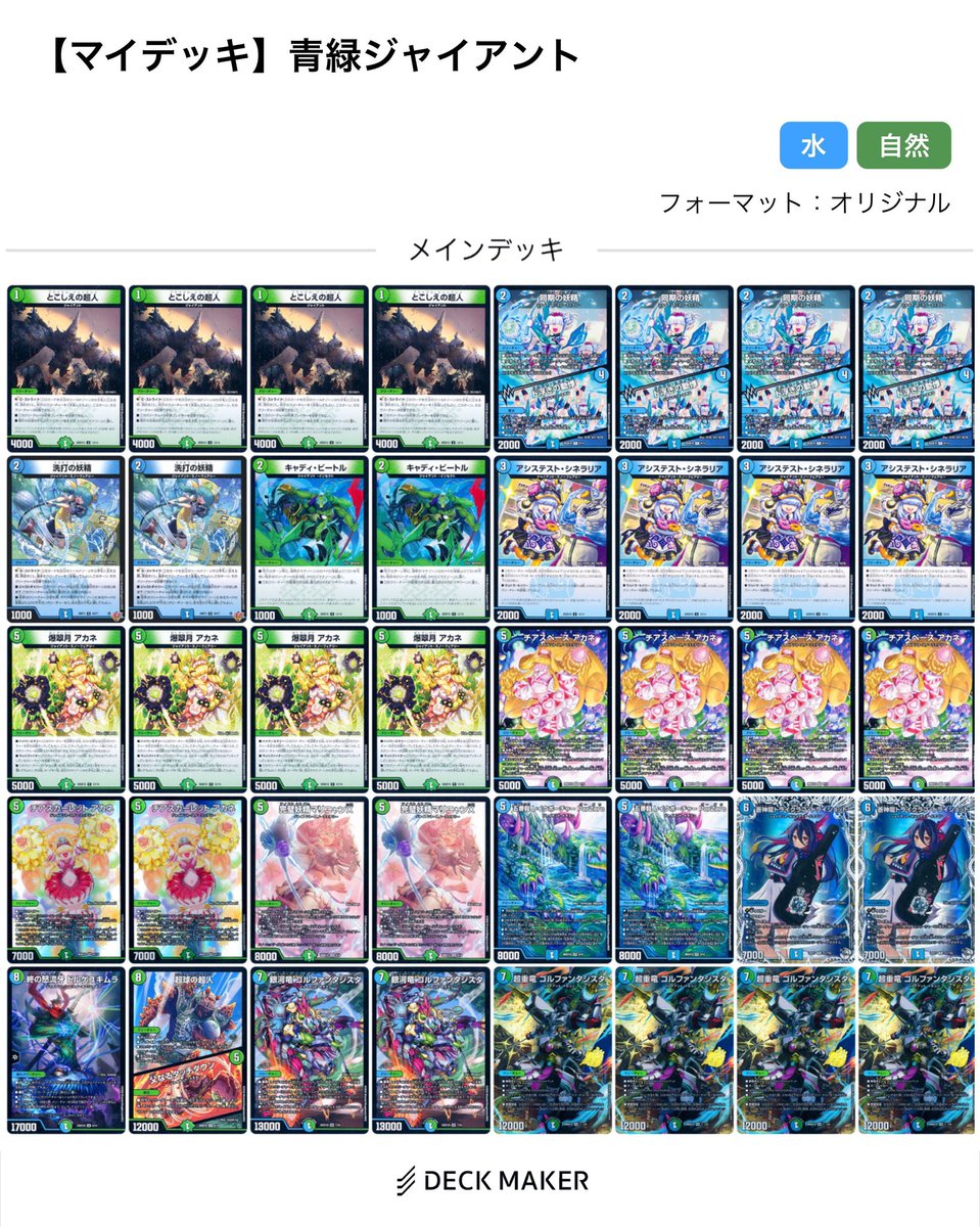 彗(sui) 【星詠み☄️】 tweet media