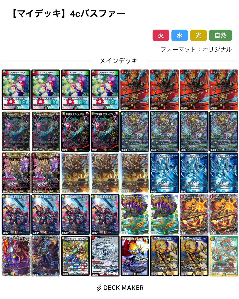 彗(sui) 【星詠み☄️】 tweet media