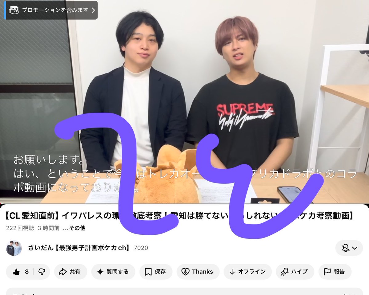 てと tweet media