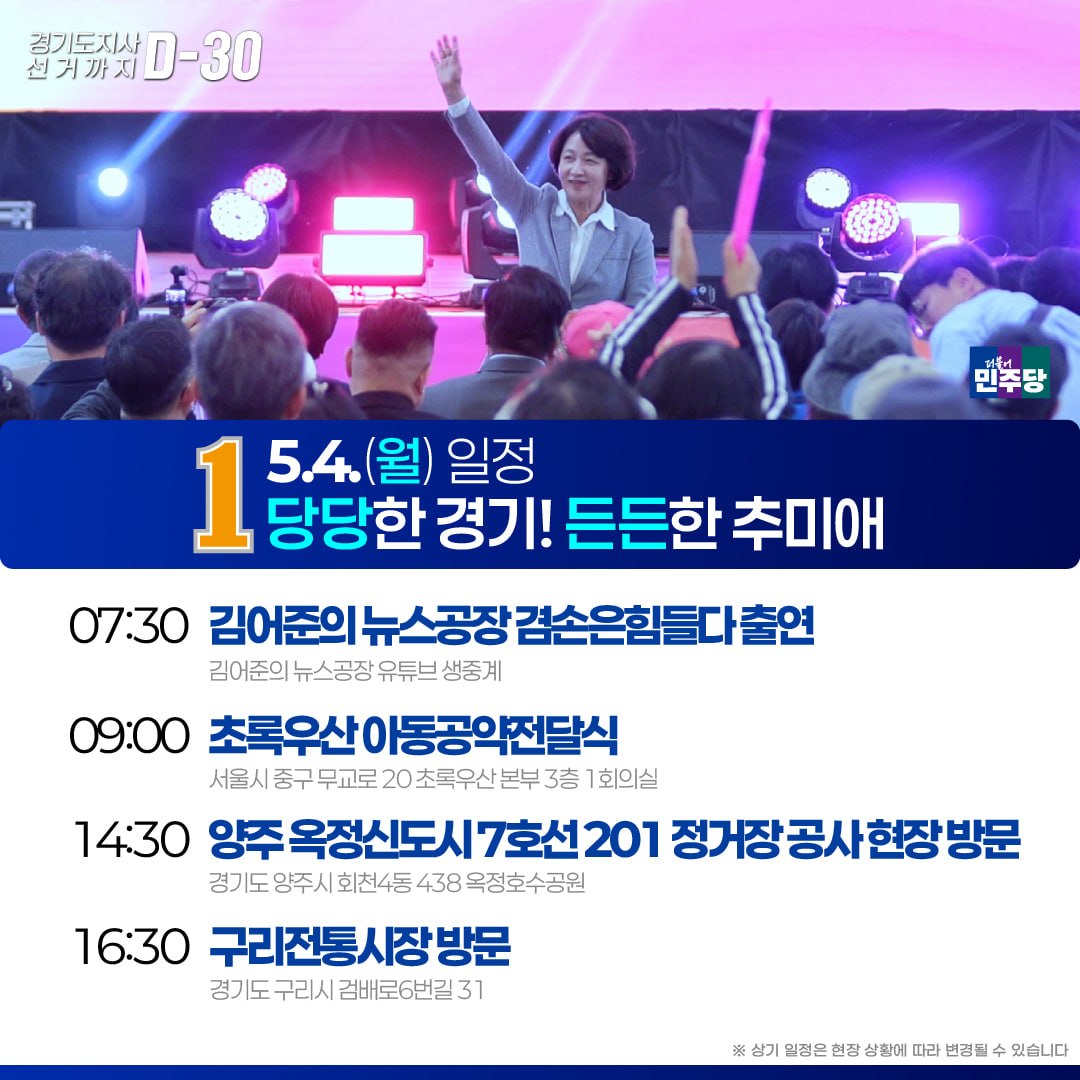 추미애 tweet media