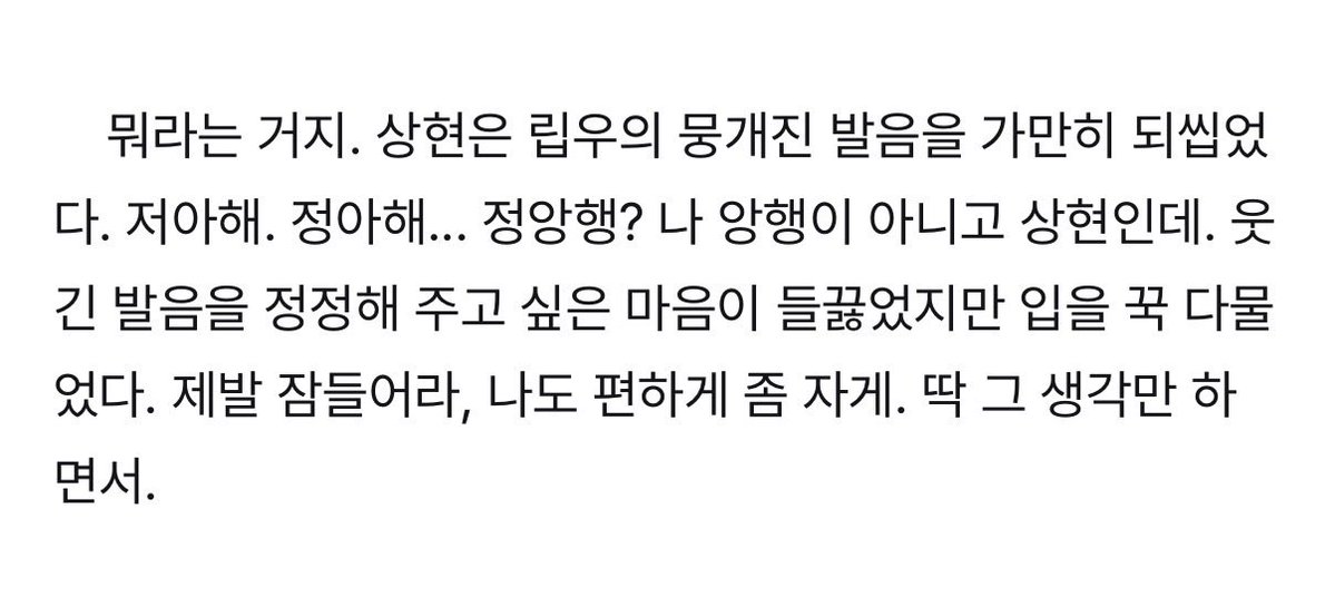 니마 tweet media