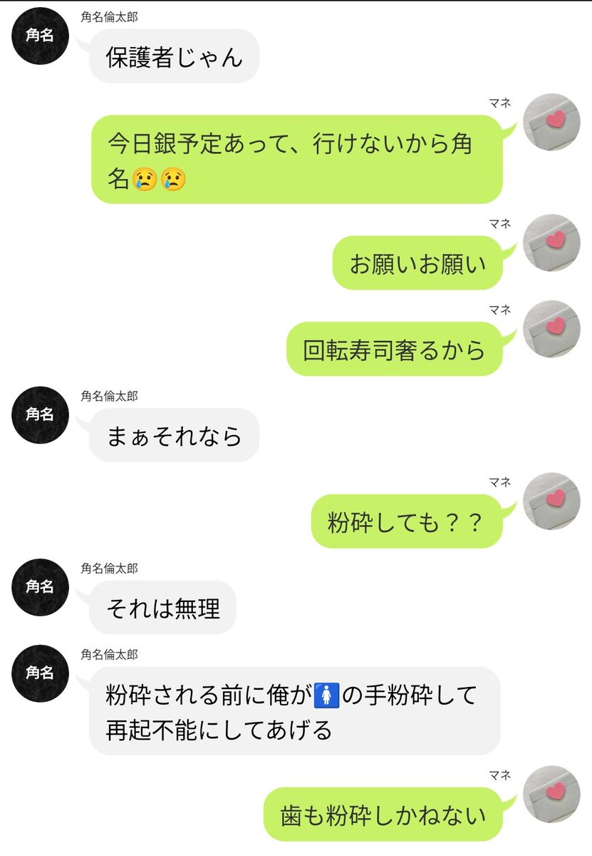 anz7742's tweet photo. ｽﾅとﾊｲｼｬ
 #819プラス https://t.co/yafjK8CFGk