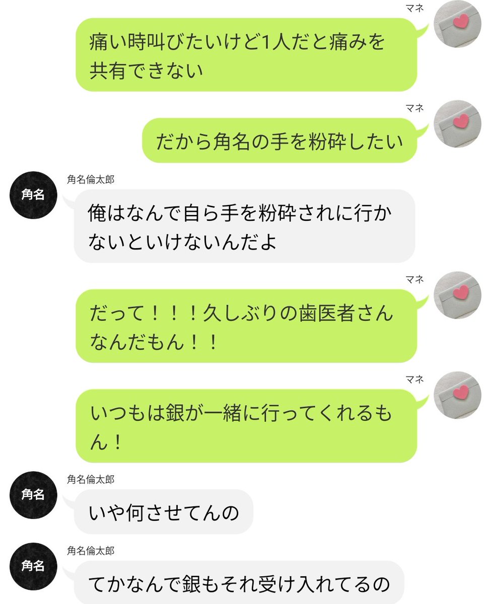 anz7742's tweet photo. ｽﾅとﾊｲｼｬ
 #819プラス https://t.co/yafjK8CFGk