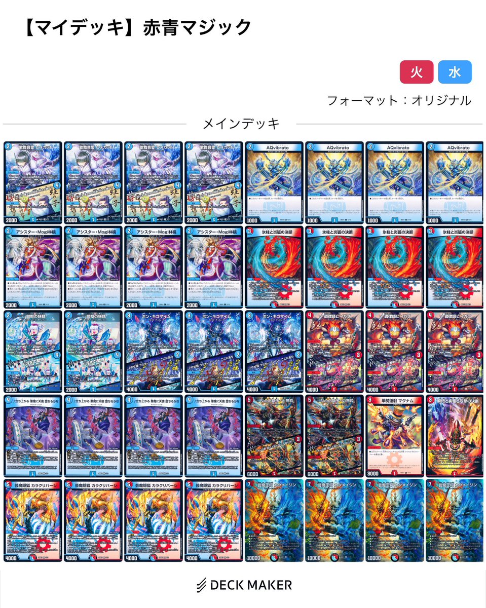 彗(sui) 【星詠み☄️】 tweet media