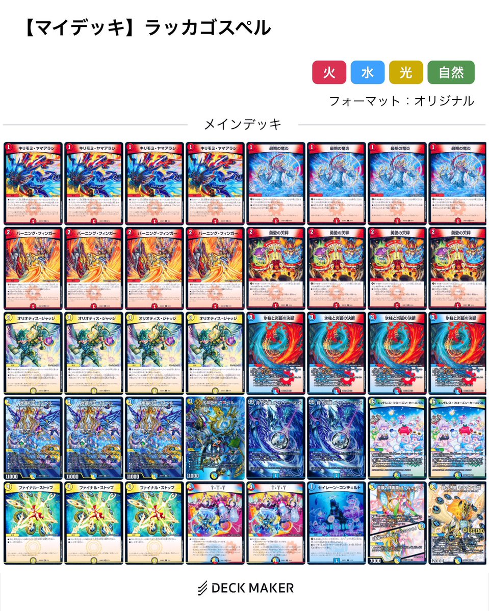 彗(sui) 【星詠み☄️】 tweet media