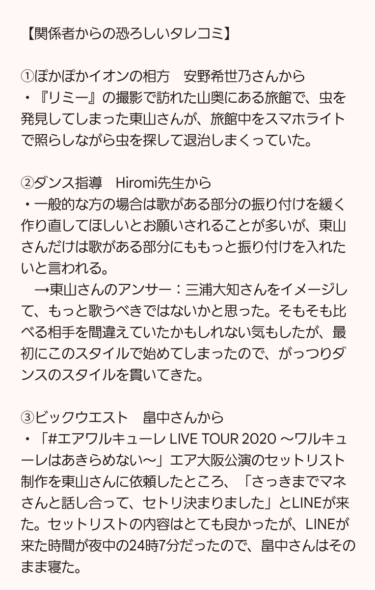 こめっと🌈 a.k.a こめぼう tweet media