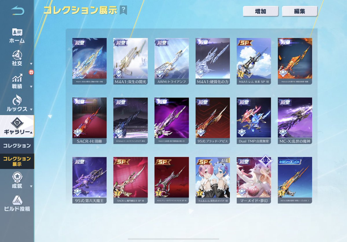 ろーる tweet media