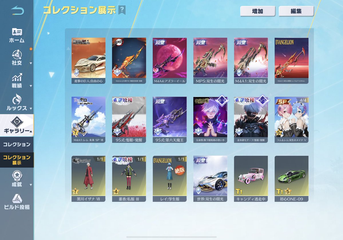 ろーる tweet media