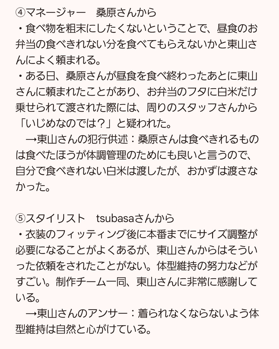 こめっと🌈 a.k.a こめぼう tweet media