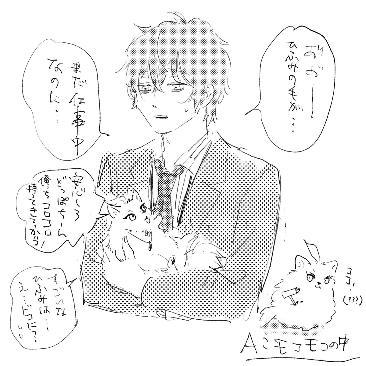 ごろ tweet media