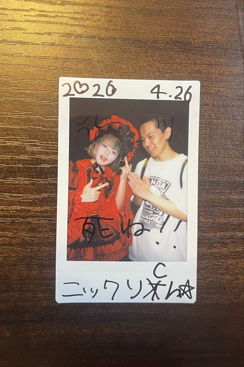 駿祐 tweet media