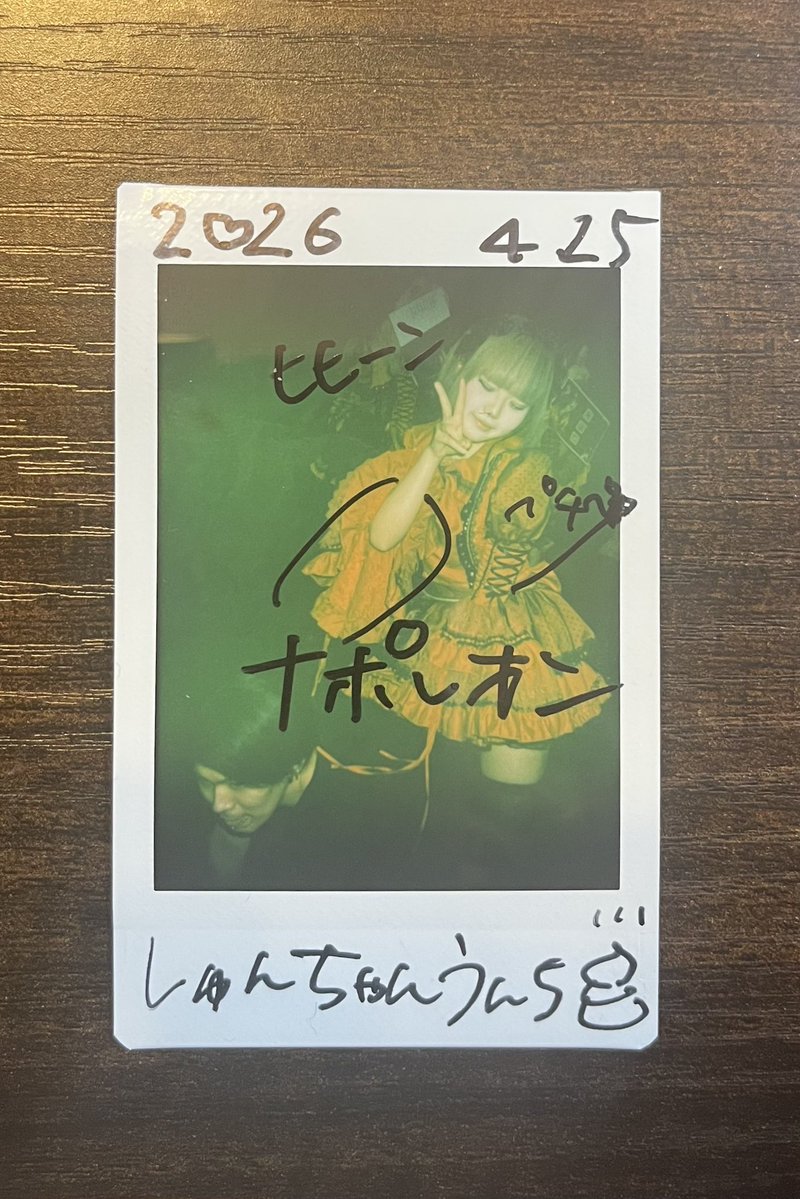 駿祐 tweet media