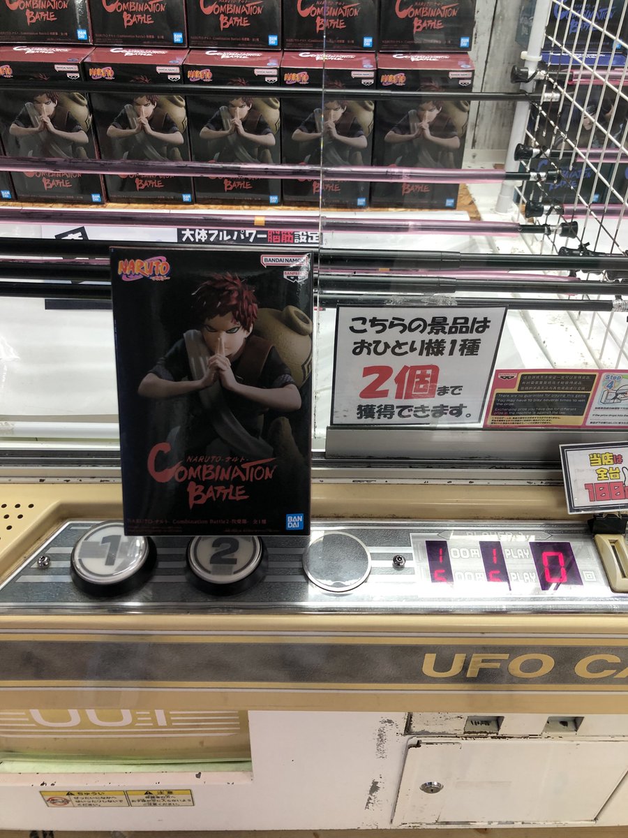 Y*様 クレーンゲーム ゲーセン POP まとめ売り クレーンゲーム Y*様 ゲーセン あなたのキャラがゲーセンデビュー