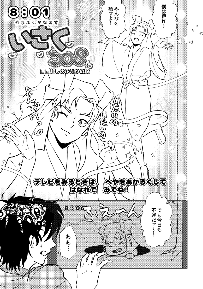 万札（5/6 西１キ62b） tweet media