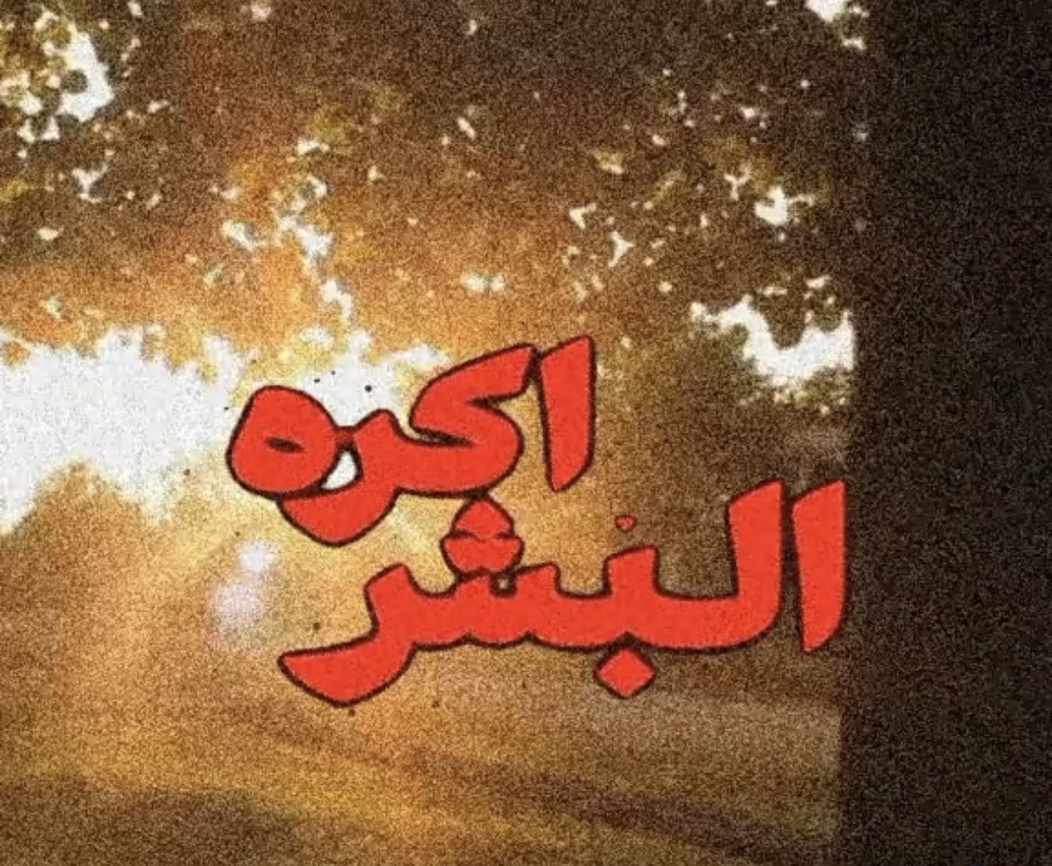 أحمـــد 🇸🇦 ✦ tweet media