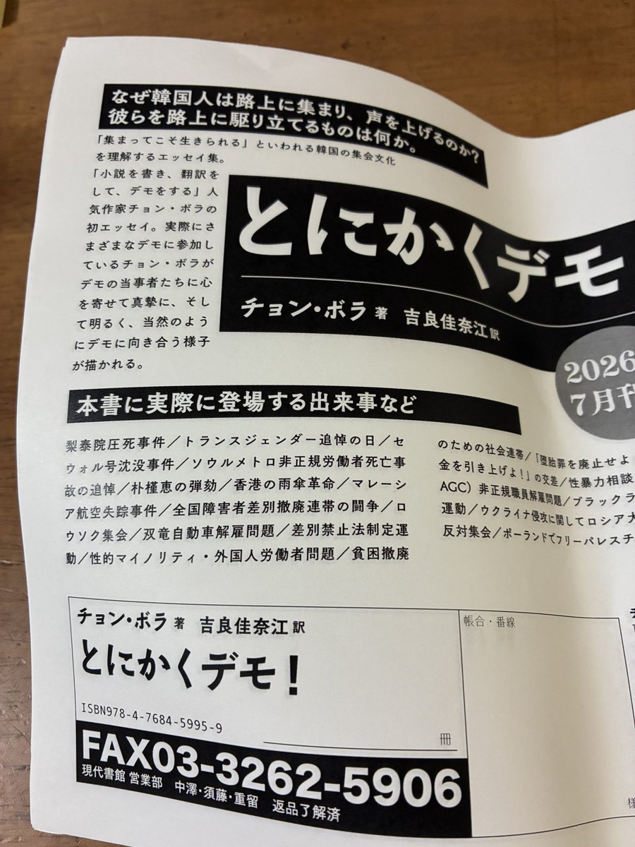 KIRA Kanae きら tweet media