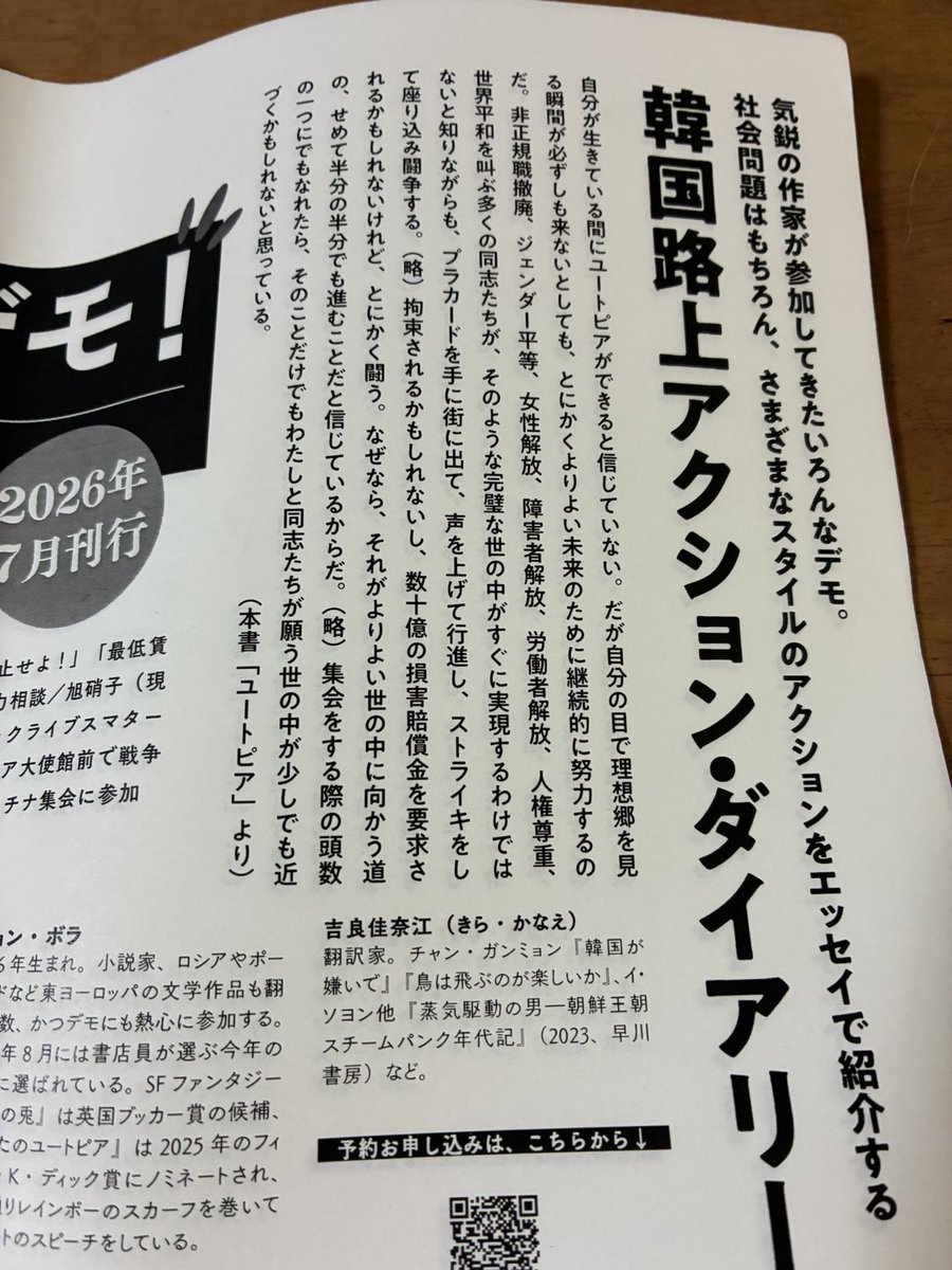 KIRA Kanae きら tweet media
