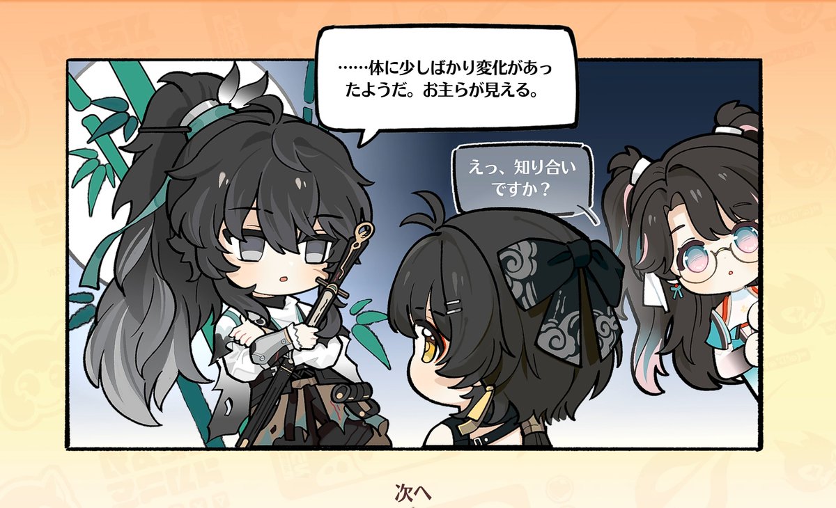 —FRover when there are a lot of male characters around —MRover when ...